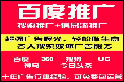 案例分析：信息流广告运营公司助力企业品牌升级